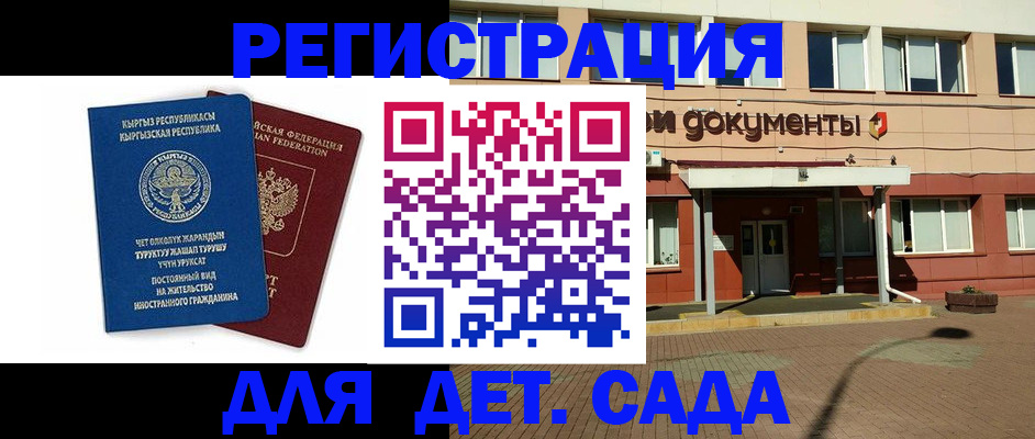 форма 3 в Самаре